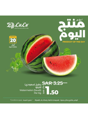 منتج اليوم- الرياض، حائل، الخرج وعنيزة