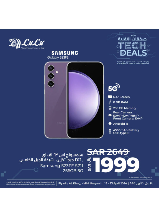 Tech Deals, Vol 5 - Riyadh, Hail, Al Kharj and Unayzah