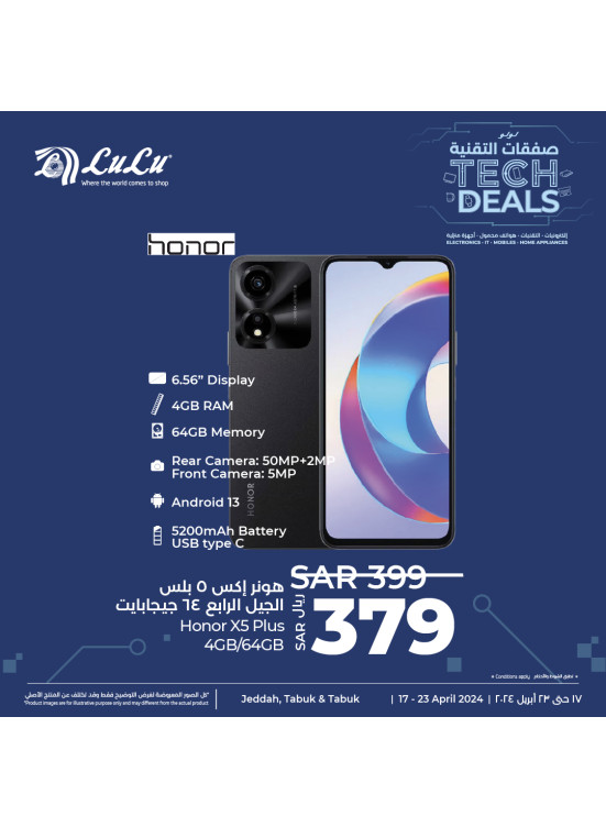 Tech Deals, Vol 3 - Jeddah, Tabuk & Yanbu