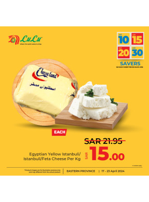 Cheese Offers - Eastern Province