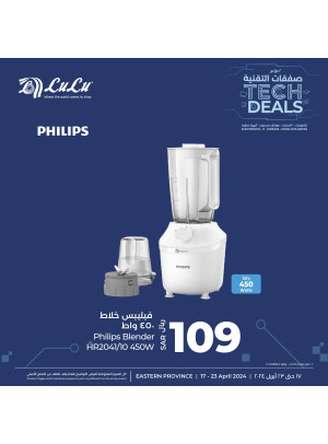 Tech Deals, Vol 5 - Eastern Province