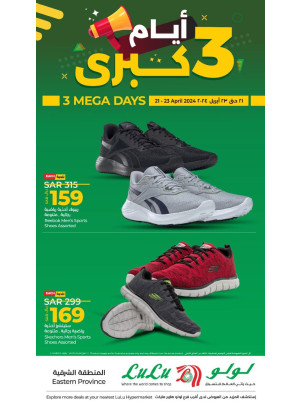 3 Mega Days Offers - Eastern Province