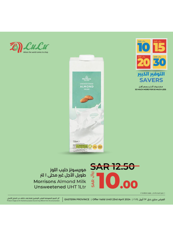 10, 15, 20, 30 Sar Big Savers, Vol 2 - Eastern Province