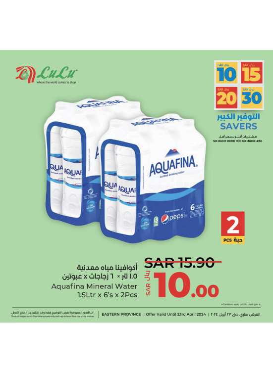 10, 15, 20, 30 Sar Big Savers, Vol 4 - Eastern Province