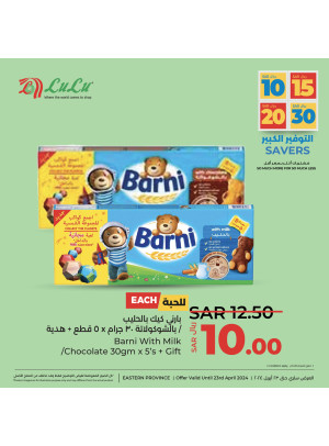 10, 15, 20, 30 Sar Big Savers, Vol 5 - Eastern Province