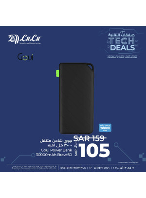 Tech Deals, Vol 6 - Eastern Province