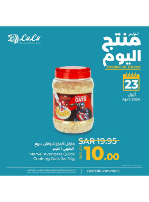 Product of The Day - Eastern Province