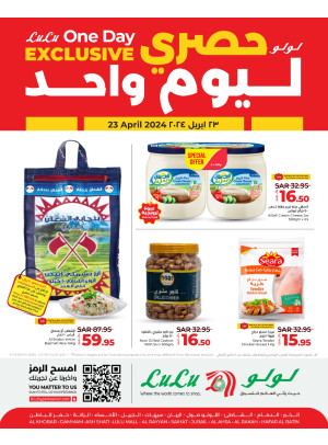 One Day Exclusive Deals - Eastern Province