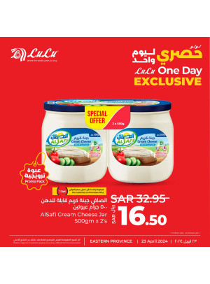 One Day Exclusive Deals, Vol 2 - Eastern Province