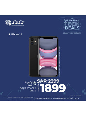 Tech Deals, Vol 7 - Eastern Province