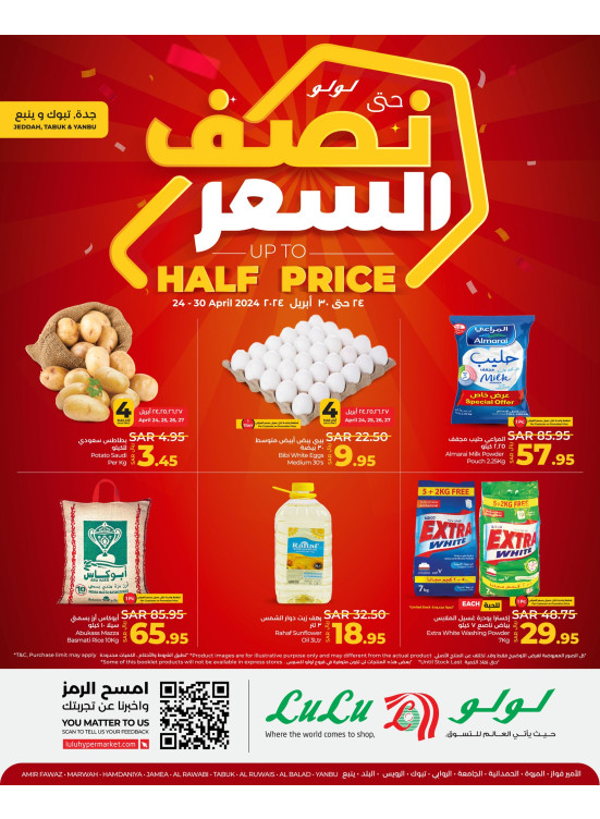 Half Price Offers - Jeddah, Tabuk & Yanbu