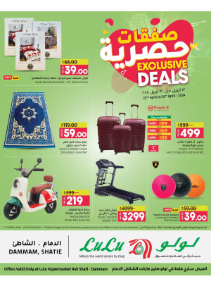 Exclusive Deals - Ash Sahtie, Dammam
