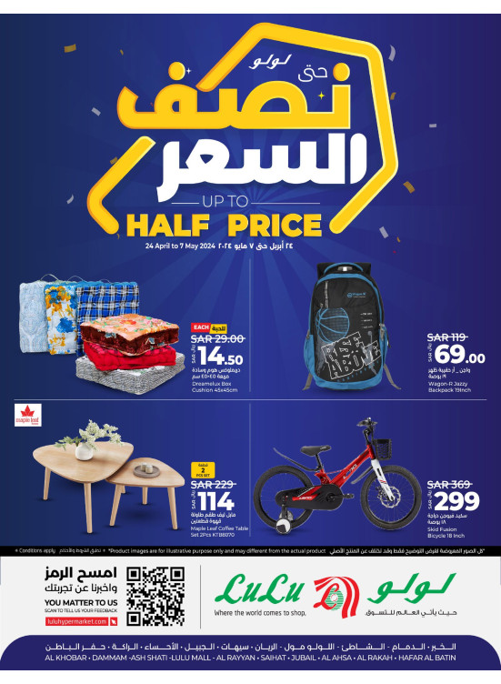 Half Price Deals - Eastern Province