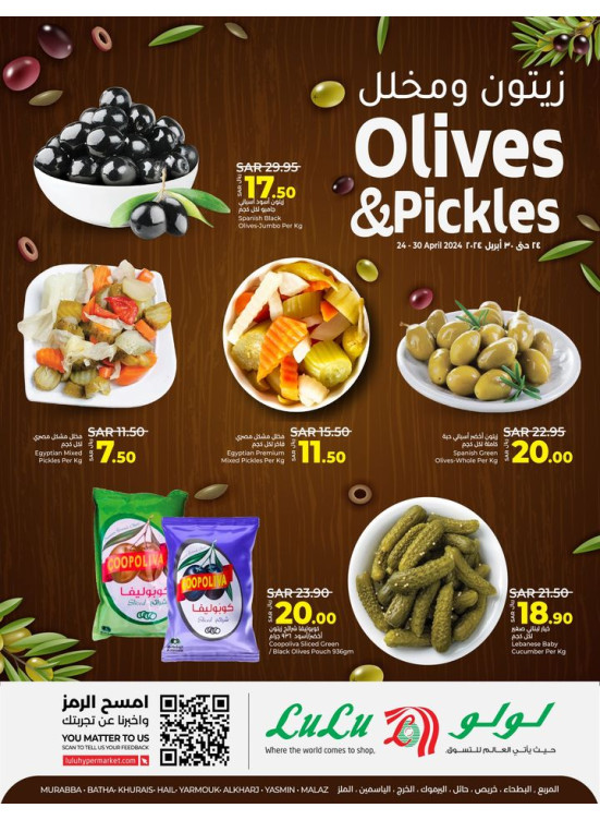 Olives & Pickles Offers - Eastern Province