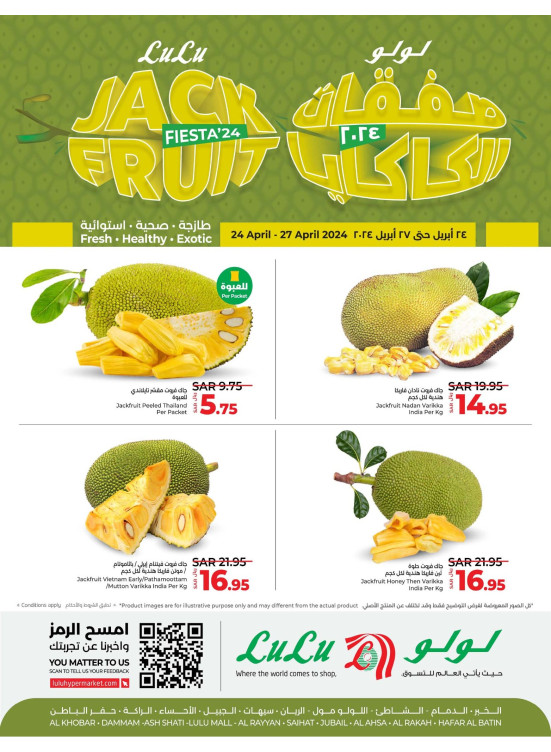 Jackfruit Deals - Eastern Province