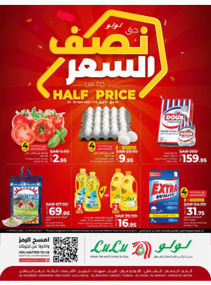Half Price Offers - Dammam