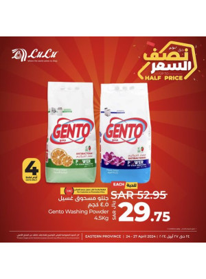 Half Price Offers, Vol 3 - Eastern Province