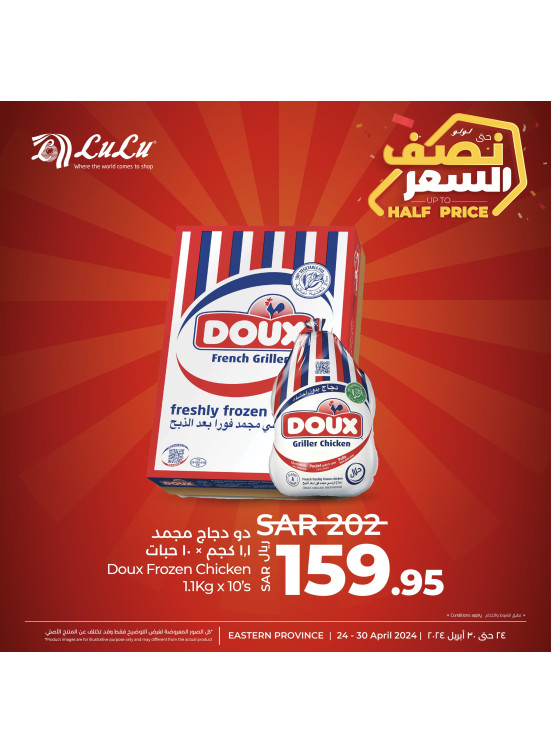 Half Price Offers, Vol 4 - Eastern Province