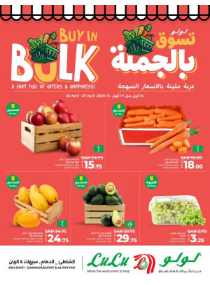 Buy in Bulk - Al Shati, Dammam, Saihat and Al Rayyan