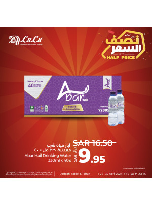 Half Price Offers, Vol 2 - Jeddah, Tabuk & Yanbu