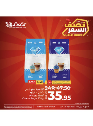 Half Price Offers, Vol 3 - Jeddah, Tabuk & Yanbu