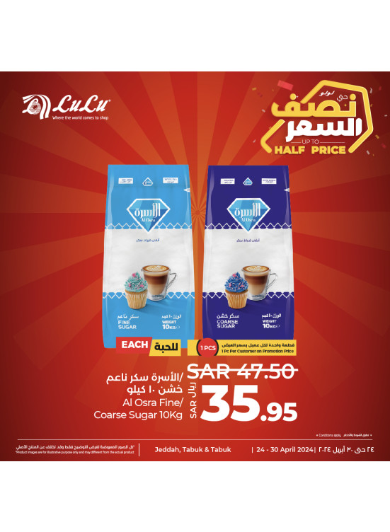 Half Price Offers, Vol 3 - Jeddah, Tabuk & Yanbu