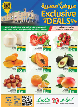 Exclusive Offers - Ash Sahtie, Dammam