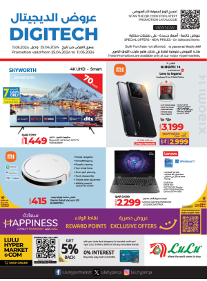 Digitech Deals