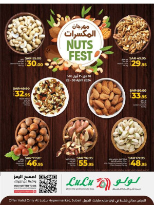 مهرجان المكسرات - الجبيل