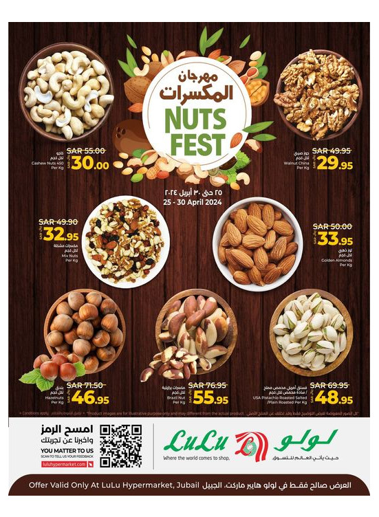 Nuts Fest - Jubail