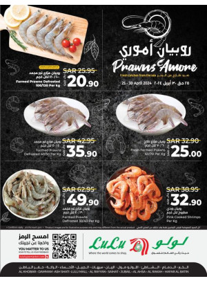 Prawns Offers - Eastern Province