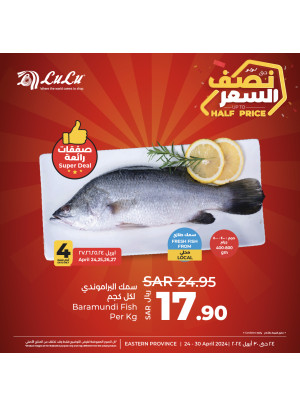 Half Price Offers, Vol 6 - Eastern Province