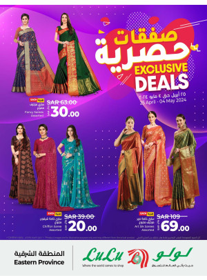 Exclusive Deals - Eastern Province