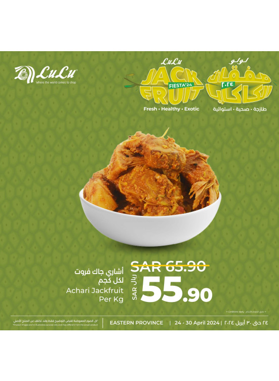 Jackfruit Deals, Vol 4 - Eastern Province