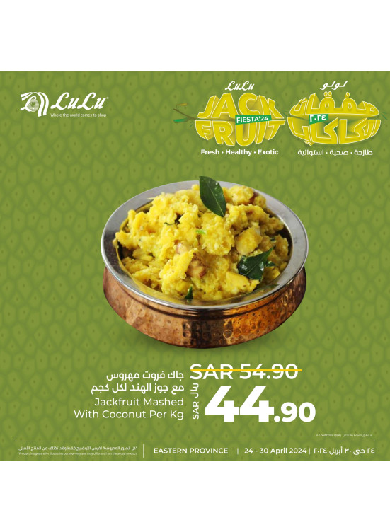 Jackfruit Deals, Vol 5 - Eastern Province
