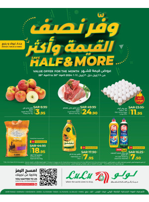 Save Half & More Offers - Jeddah, Tabuk & Yanbu