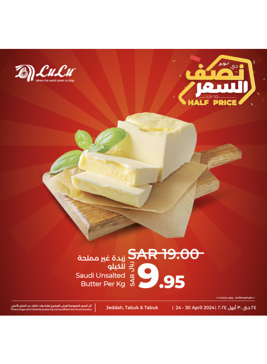 Half Price Offers, Vol 9 - Jeddah, Tabuk & Yanbu