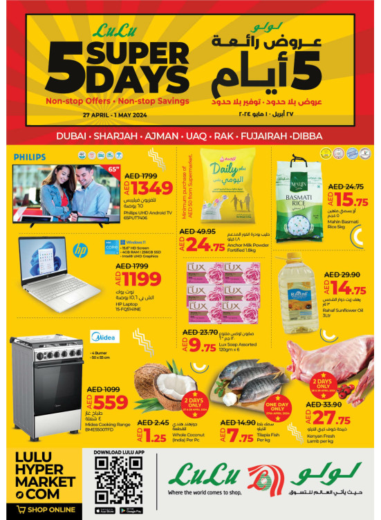 Five Super Days - Dubai & Northern Emirates