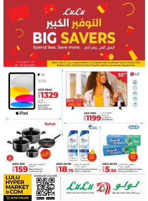 Big Savers - Abu Dhabi