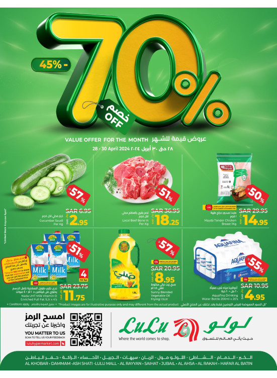 70% Off Offers - Eastern Province