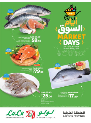 Fresh Market Days Offers - Eastern Province