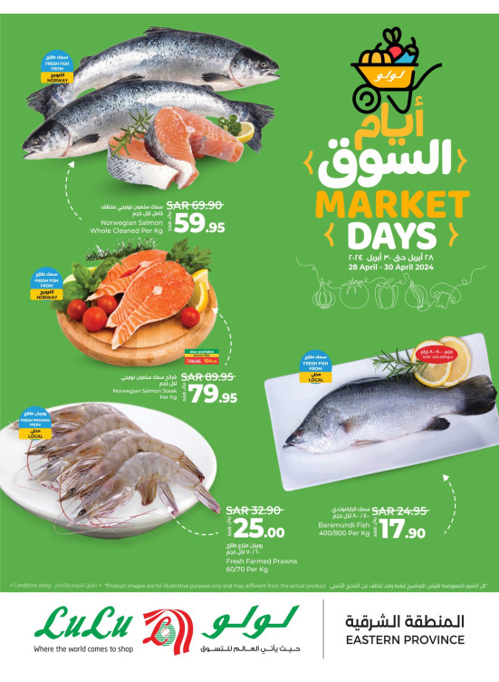 Fresh Market Days Offers - Eastern Province
