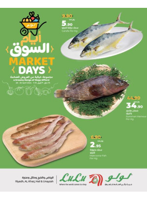 عروض أيام التسوق الطازج - الرياض، حائل، الخرج وعنيزة