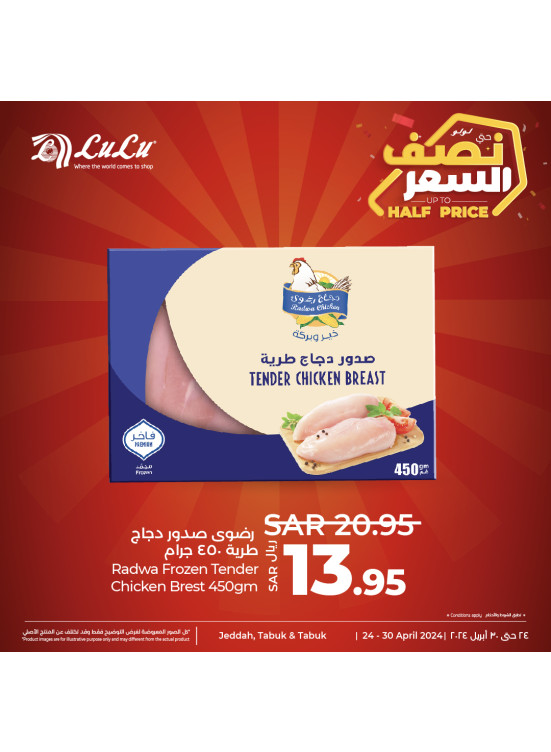 Half Price Offers, Vol 8 - Jeddah, Tabuk & Yanbu