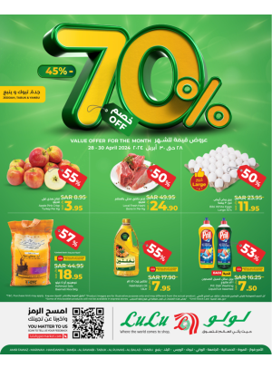 70% Off Offers - Jeddah, Tabuk & Yanbu