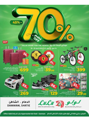 70% Off Offers - Ash Shatie, Dammam