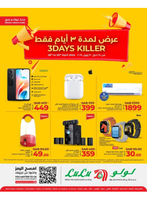 3 Days Killer - Jeddah, Tabuk & Yanbu