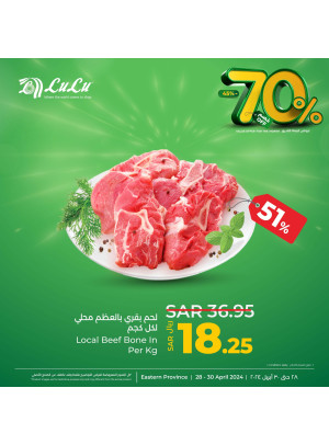 70% Off Offers, Vol 2 - Eastern Province