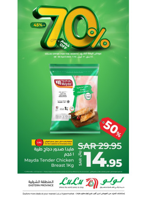 70% Off Offers, Vol 3 - Eastern Province