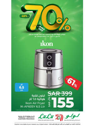70% Off Offers, Vol 4 - Eastern Province